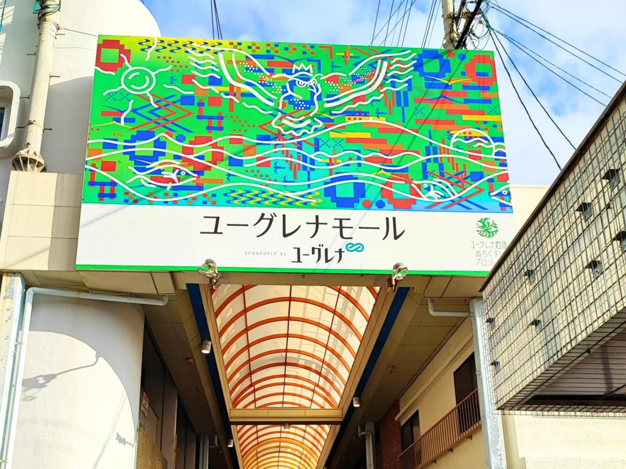 Ishigaki  石垣島グループの宿 2216 にじいろ ユーグレナモール内 מראה חיצוני תמונה