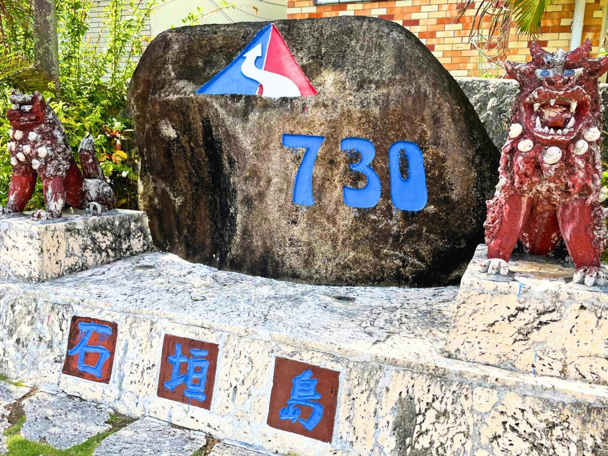 Ishigaki  石垣島グループの宿 2216 にじいろ ユーグレナモール内 מראה חיצוני תמונה
